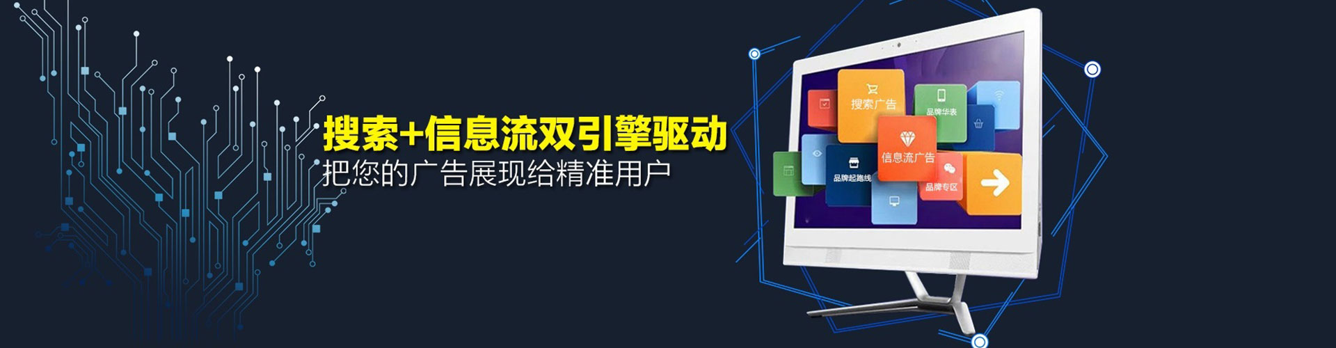 宁乡信息流开户