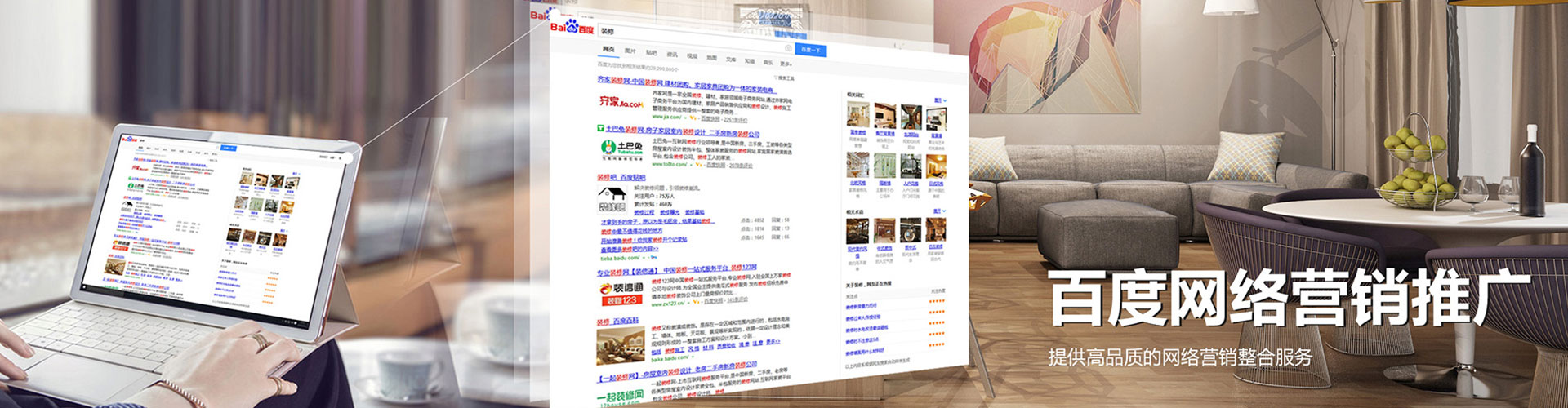 宁乡百度网络推广